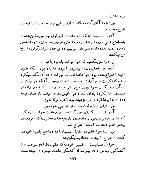 گذر نامه - نمونه چهارم - جزیره کتاب های الکترونیکی